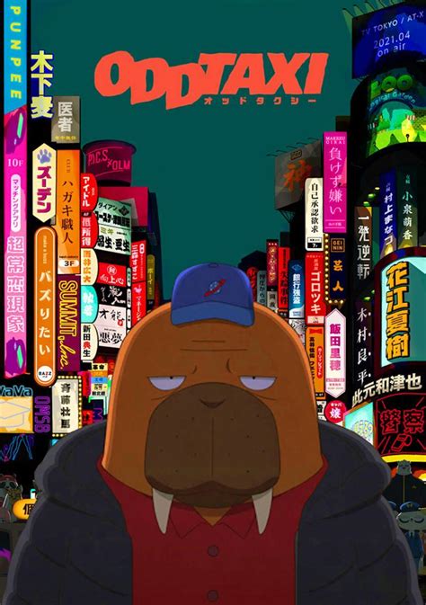 movies123 oddtaxi